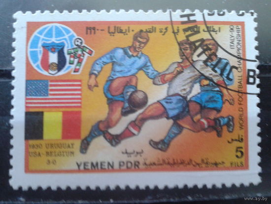 Йемен 1990 Футбол: Уругвай-Бельгия