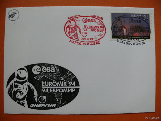 1994, КПД Казахстан, СГ Байконур, + марка космос.