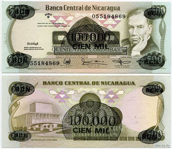 Никарагуа. 100 000 на 500 кордоба (образца 1987 года, P149, UNC)