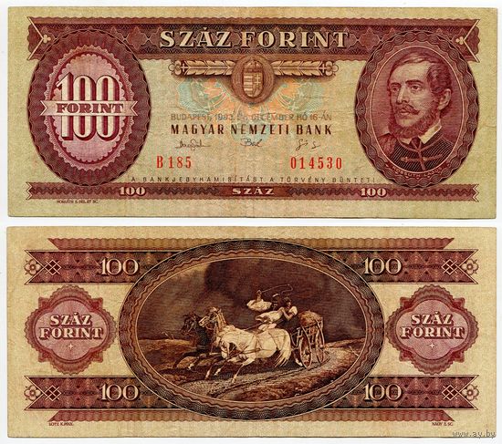 Венгрия. 100 форинтов (образца 1993 года, P174b)