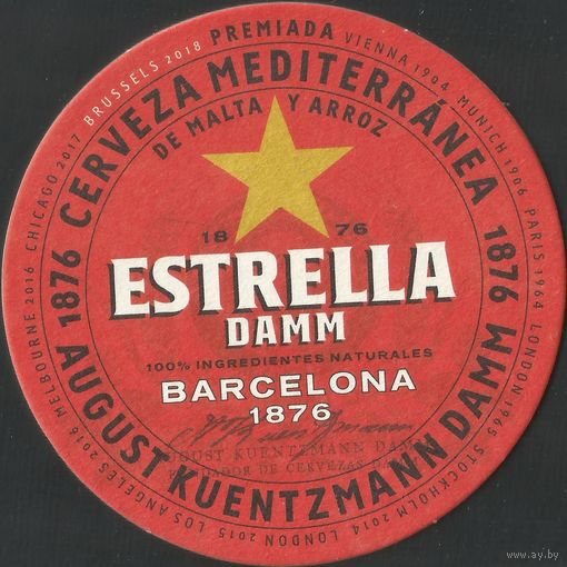 Бирдекель Estrella Damm (Испания)