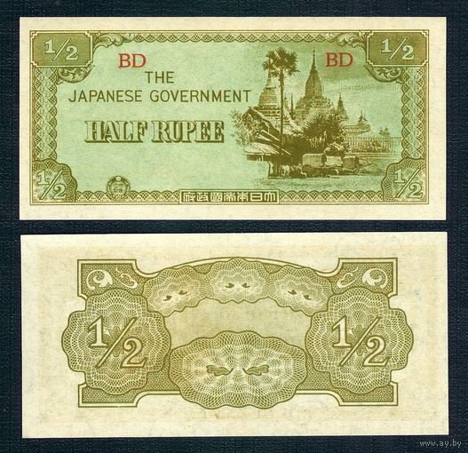 Бирма 1/2 рупии 1942 год, UNC-