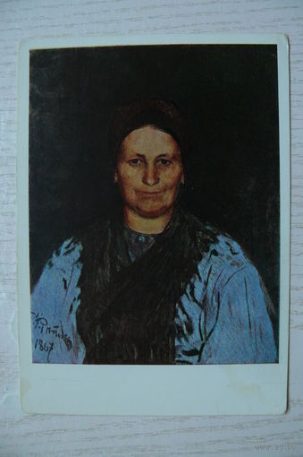 Репин И., Портрет матери; 1965, чистая.