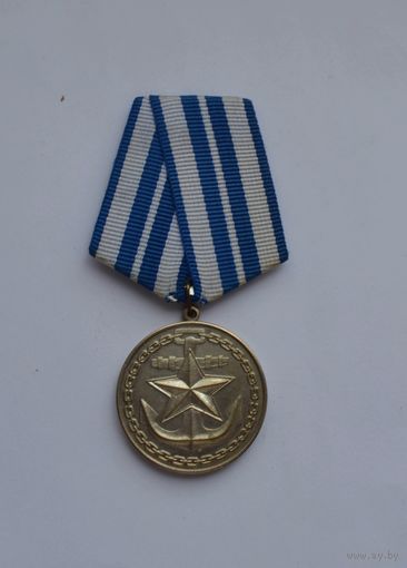 Медаль ВМФ