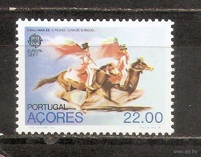 КГ Португалия 1981 Европа септ