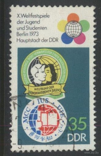 ГДР 1973 Mi# 1866 Гашеная (DDR04)