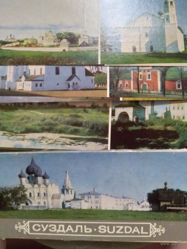 Комплект открыток  "Суздаль". 1985. Полный комплект.