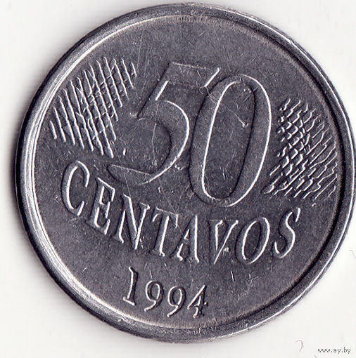 50 сентаво 1954 год