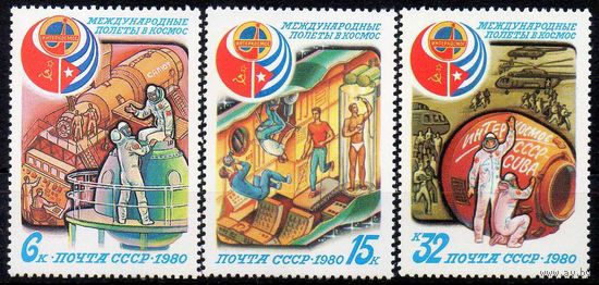 Международные космические полеты (Куба) СССР 1980 год (5112-5114) серия из 3-х марок