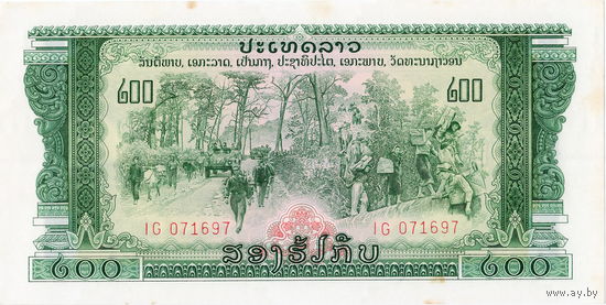 Лаос, 200 кип обр. 1968 г., UNC-