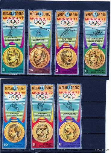 Экваториальная Гвинея.Ми 163-169. Золотые медалисты летних Олимпийских игр 1972 года, Мюнхен.