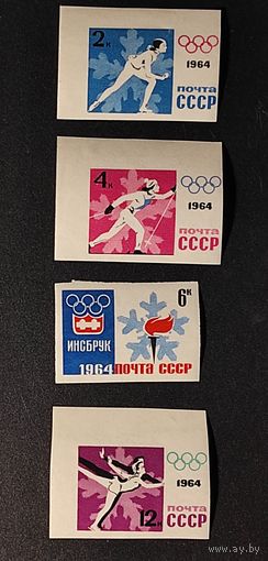 Марки СССР: 4 из 5, б/з зимние ОИ 1964 (2,8 МЕ)