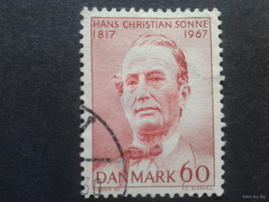 Дания 1967 персона