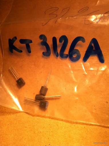 Транзистор КТ3126А (цена за 1шт)