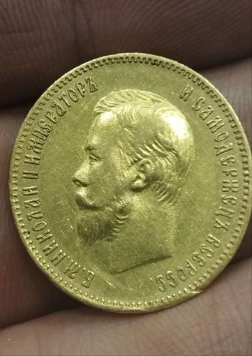 10 рублей 1903 ар RRR