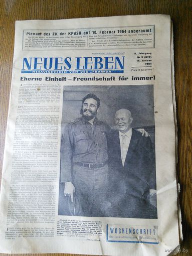 Продам  Газета "Neues Leben" 1964год выпуска Ф.Кастро и Хрущов оригинал
