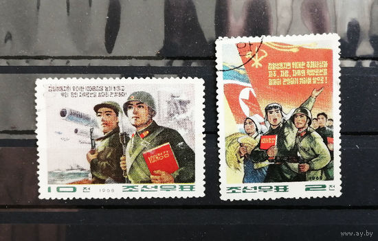 КНДР Северная Корея 1968 г. Политическая программа Ким Ир Сена из десяти пунктов, полная серия из 2 марок #0324-Л1P19