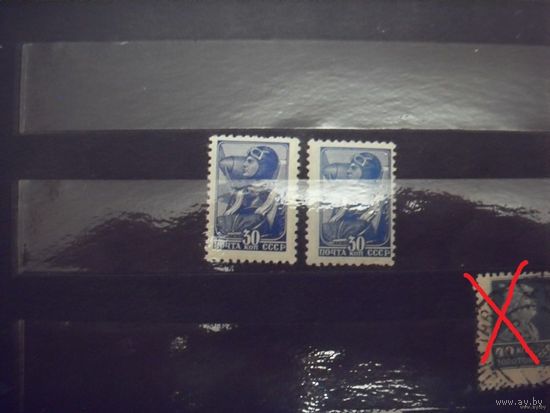 1939 СССР 2 марки Загорский 608 оттенки цвета следы от наклеек авиация летчик парашютист самолет