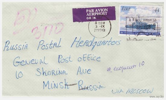 Конверт, прошедший почту из Ирландии в Беларусь