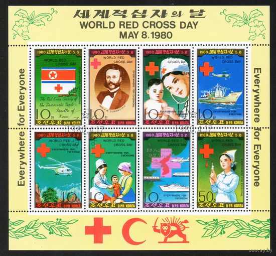 Красный Крест КНДР 1980 год  серия из 8 марок малом листе
