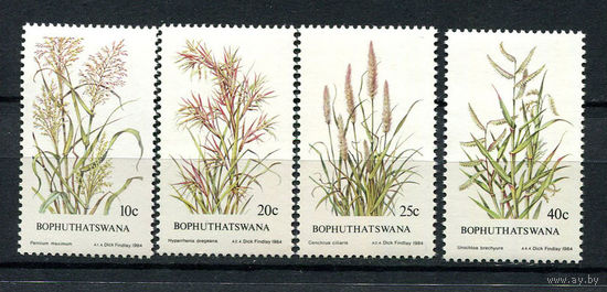 Бопутатсивана (Южная Африка) - 1984 - Травы - [Mi. 116-119] - полная серия - 4 марки. MNH.