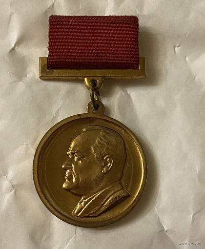 Медаль КОРОЛЕВ С.П.