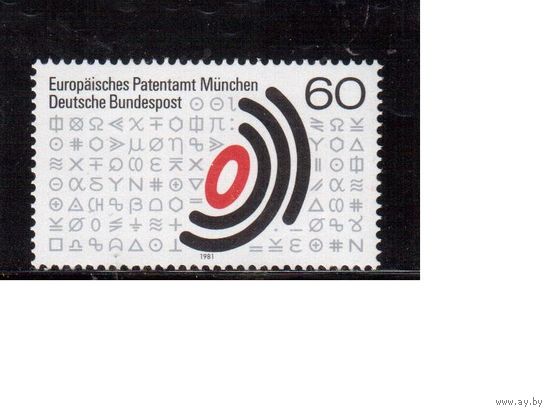 Германия(ФРГ)-1981,(Мих.1088), **, Патенты