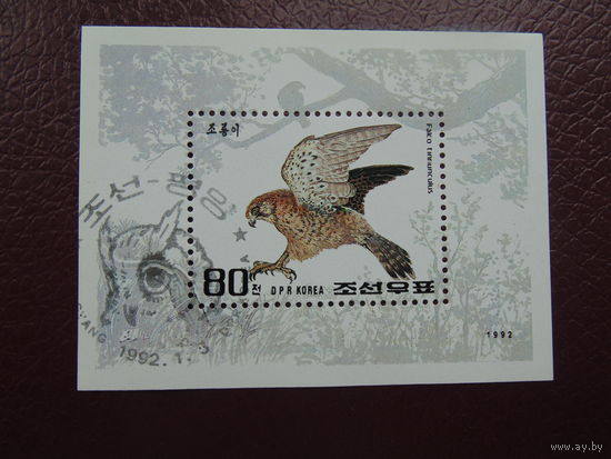Корея 1992г. Птицы.