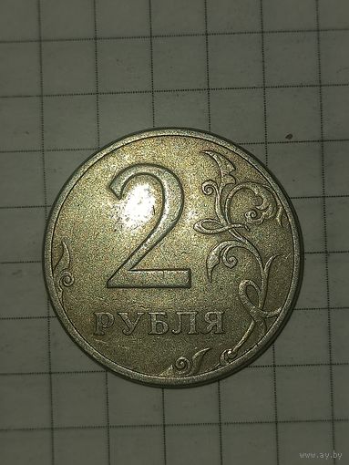 2 рубля 1998 сп