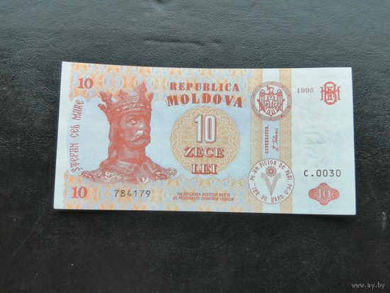 Молдавия 10 лей 1995