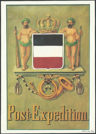 Немаркированная почтовая карточка "Почтовый музей" (Германия)