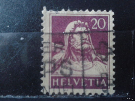 Швейцария 1921 В. Телль 20с