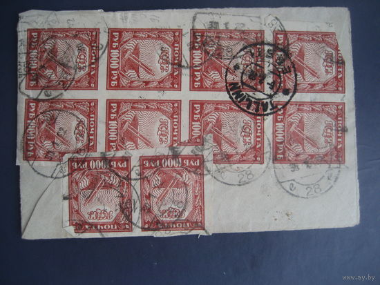 РСФСР 1922 год обратная сторона конверта 10 марок по 1000 руб. в том числе 7 и 16 марка с разновидностями