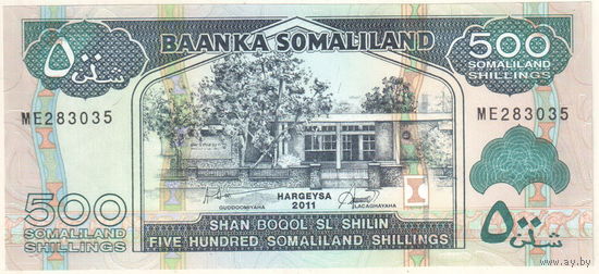 Сомалиленд 500 шиллинг 2011