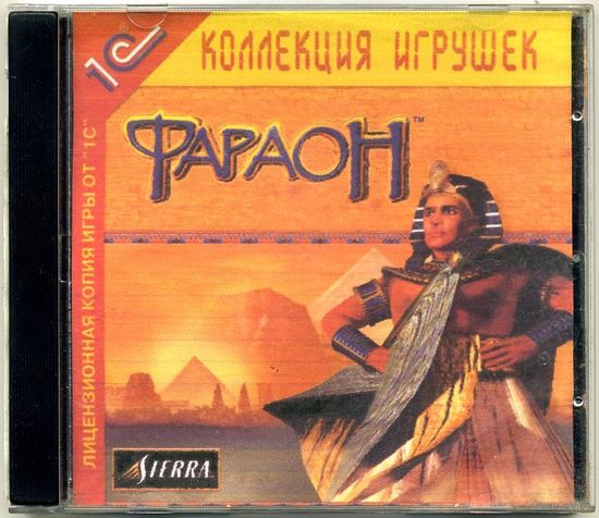 PC CD-ROM "Фараон" (для старых РС)