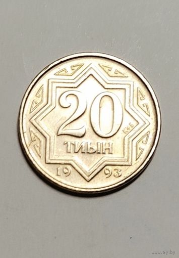 20 тиын 1993 года Казахстан
