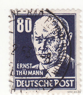 Эрнст Тельман (1886-1944) 1952 год