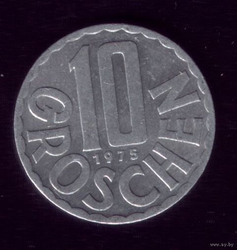 10 грош 1975 год Австрия