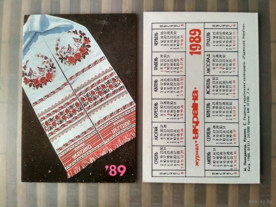 Карманный календарик. Журнал Украина. 1989 год