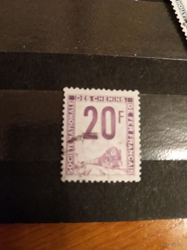 1944 Франция марка оплаты пересылки посылок (пакетов) по железной дороге поезд паровоз Ивер 29 оценка 15 евро без дыр  (3-11)