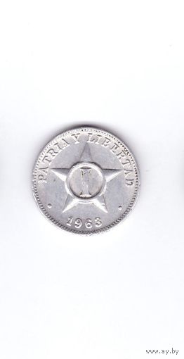 1 сентаво 1963 Куба. Возможен обмен