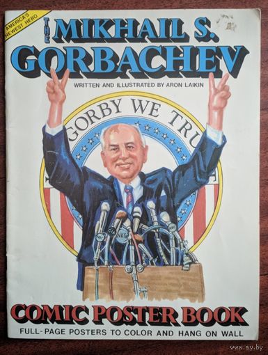 Раскраска Mikhail Gorbachev. США. Чистая не раскрашенная.
