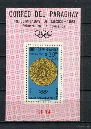 Парагвай - 1966 - Летние Олимпийские игры - [Mi. bl. 81] - 1 блок. MNH.  (Лот 95Db)
