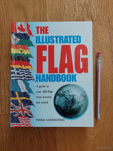 Maria Costantino - The Illustrated Flag Handbook from around the World. Иллюстрированная энциклопедия флагов стран мира