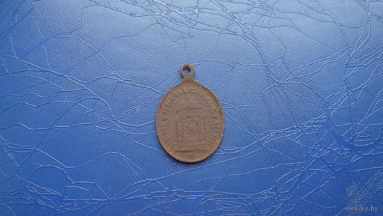 Медальон                                    (1773)