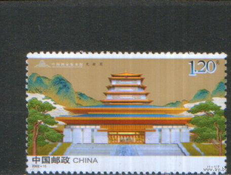 Полная серия из 1 марки 2022г. КНР "20 лет Государственному архиву публикаций и культуры" MNH