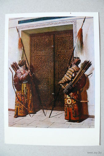 Верещагин В., Двери Тимура, 1980.