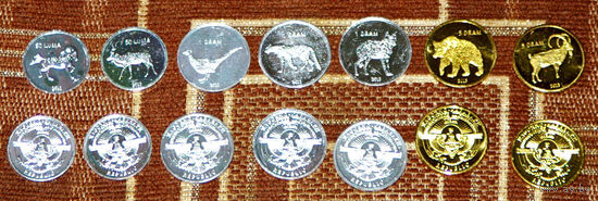 Карабах Армения компл 7 монет UNC 50 лума, 1, 5 драм