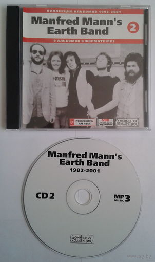 CD Manfred Mann's Earth Band, MP3