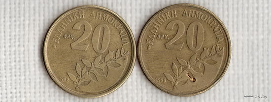 Греция 20 драхм 1990 /1992